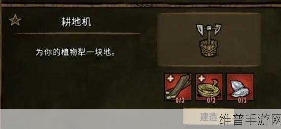 饥荒手游，首个春季的生存指南