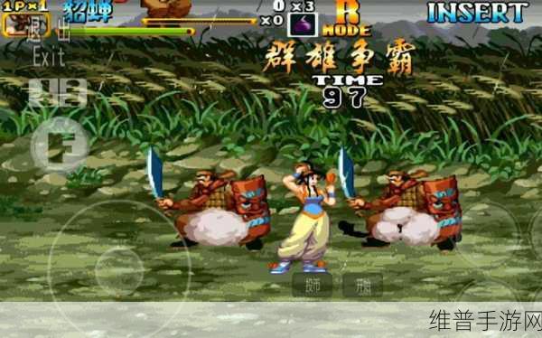 三国战纪 2 物品复制秘籍大揭秘