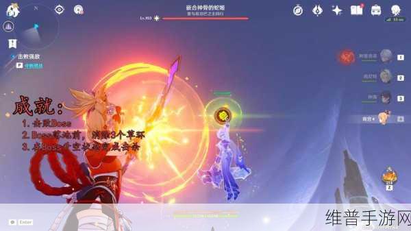 原神，探寻嵌合神骨的蛇姬所在之处