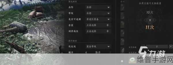燕云十六声，谁言慈父心任务全解析