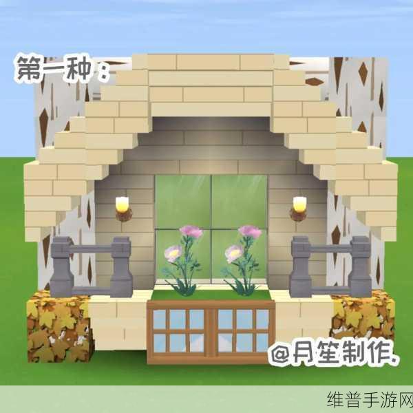 迷你世界盖房子秘籍大公开
