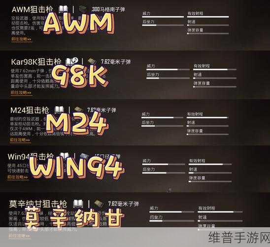 和平精英点券购买中提示已越狱的深度解析
