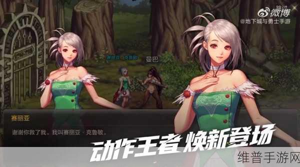 DNF 手游，活动角色与普通角色大揭秘