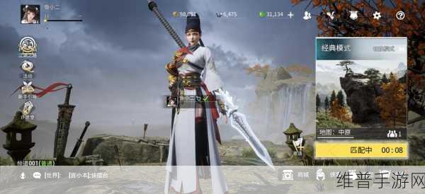 武侠乂中与队友畅快交流的语音秘籍