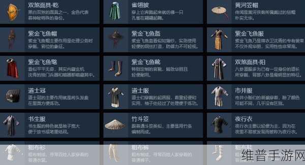 武侠乂中与队友畅快交流的语音秘籍