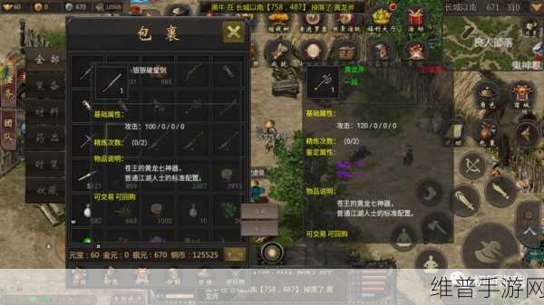 千年 3 手游战神装备获取全攻略