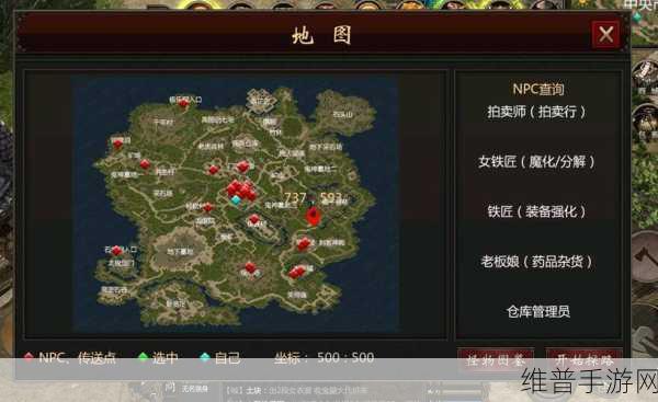 千年 3 手游战神装备获取全攻略