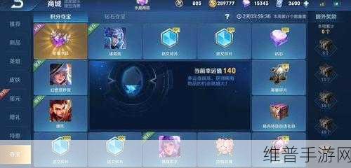 王者对决召唤与抽卡的深度剖析