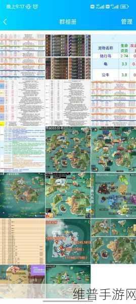 创造与魔法,部落创建全攻略指南