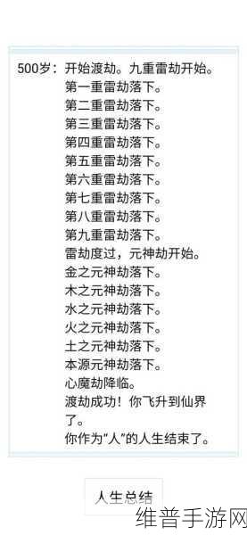 大掌门，弟子天赋提升秘籍大公开