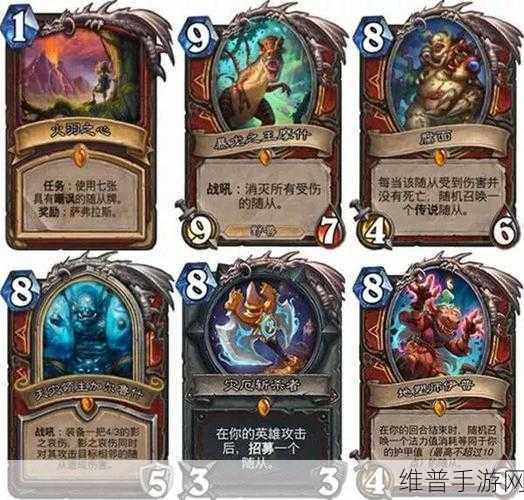 炉石传说黑嚎炮塔全方位解析