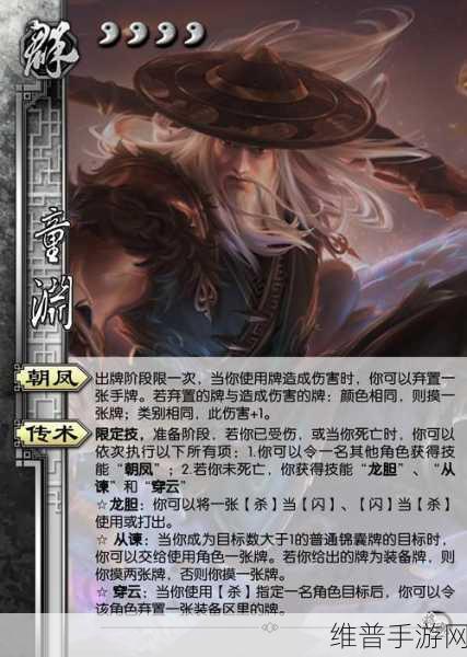 三国杀手游,武将强度飙升背后的秘密