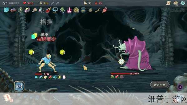 杀戮尖塔中深谋远虑的全方位解析