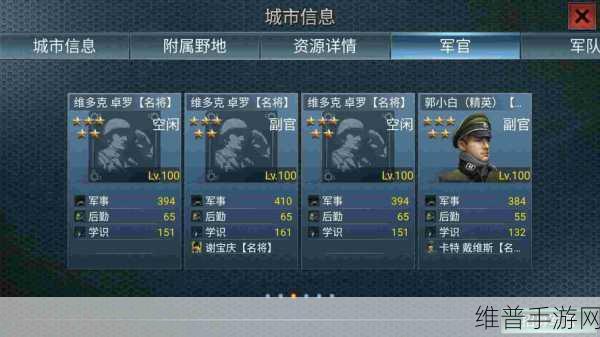 二战风云手游，武器效能全解析