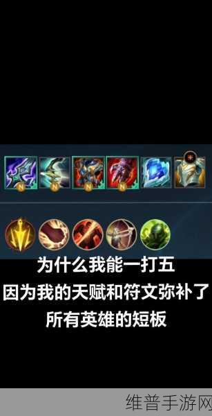 LOL 手游寒冰出装的绝佳策略指南