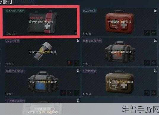 三角洲行动背包选择秘籍，实用至上