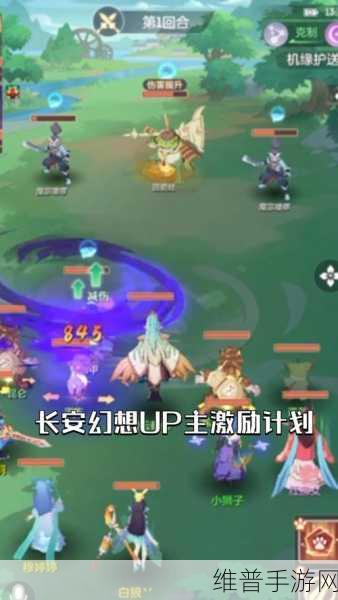 长安幻想，自由交易之谜大揭秘