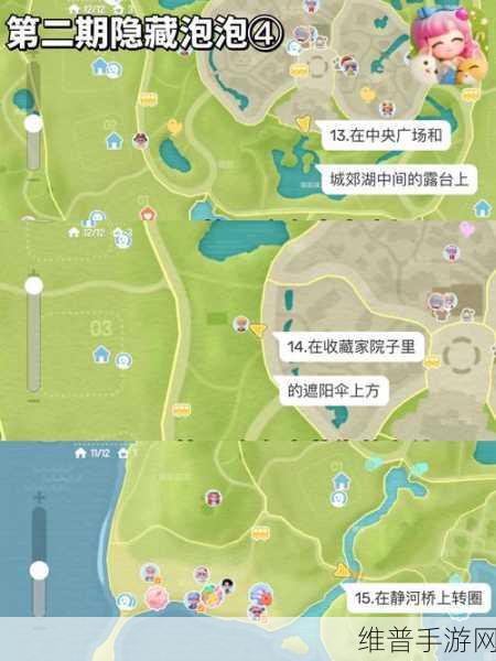 心动小镇沙滩乐园季，第 10 天青绿鸭拍摄位置全攻略