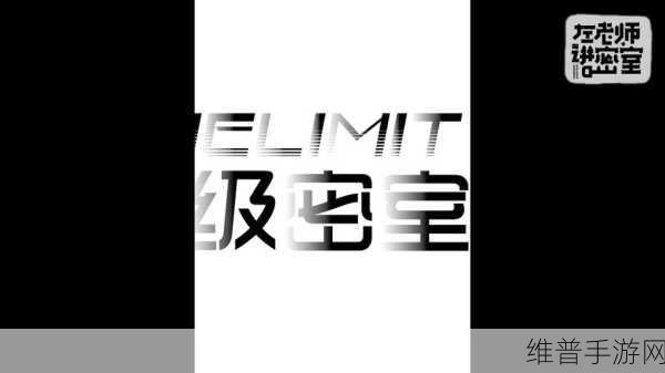 手游密室逃脱 19 瓷砖拼图终极攻略
