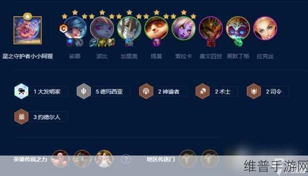 云顶之弈手游超级琴女玩法全解析