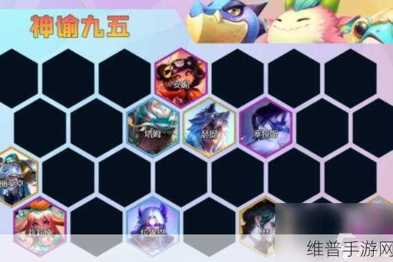 金铲铲之战霓虹之夜，变异羁绊效果与阵容搭配全解析