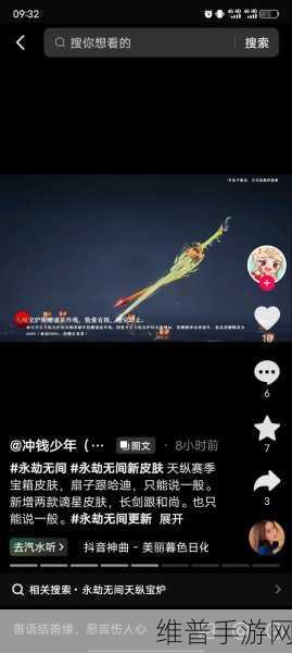 永劫无间手游，长剑连招的精妙组合与实战运用