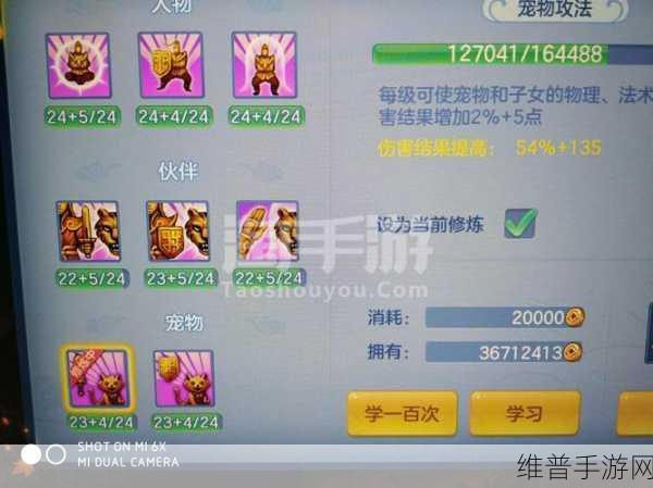 神武 3 魔王恩仇录全方位深度攻略指南