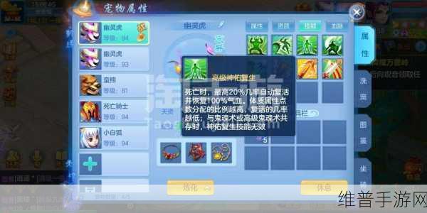 神武 3 魔王恩仇录全方位深度攻略指南