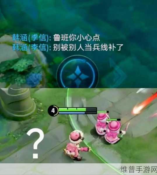王者荣耀小兵皮肤共享秘籍，让队友也能炫酷出击