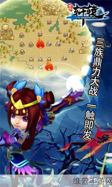 明珠轩辕为何玩不了？深度解析与新下载途径
