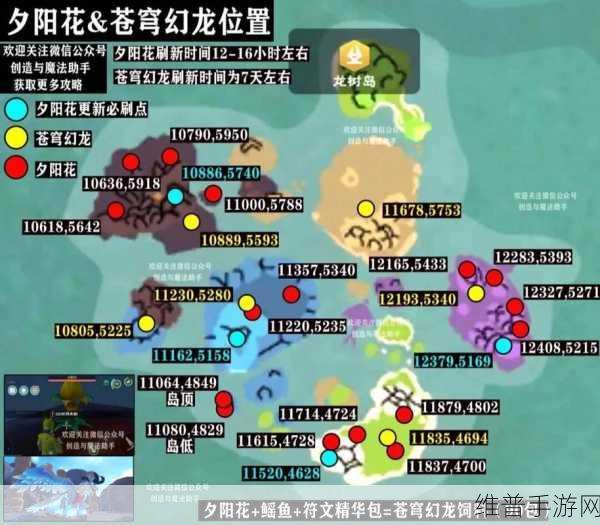 创造与魔法阳光岛资源分布全攻略