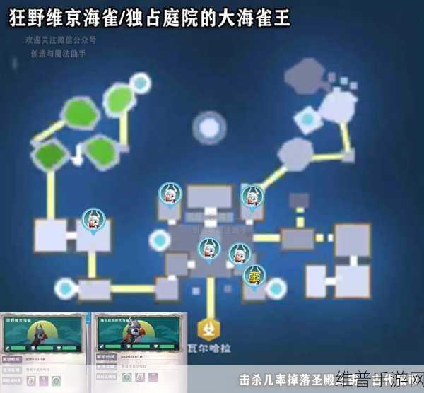 创造与魔法阳光岛资源分布全攻略