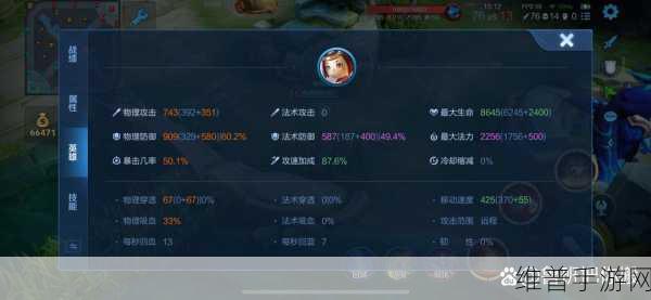 手游鲁班出装秘籍,贴吧最新攻略全解析
