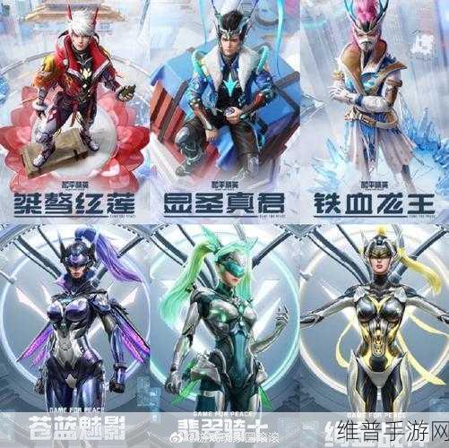 和平精英三周年来上线的震撼武器
