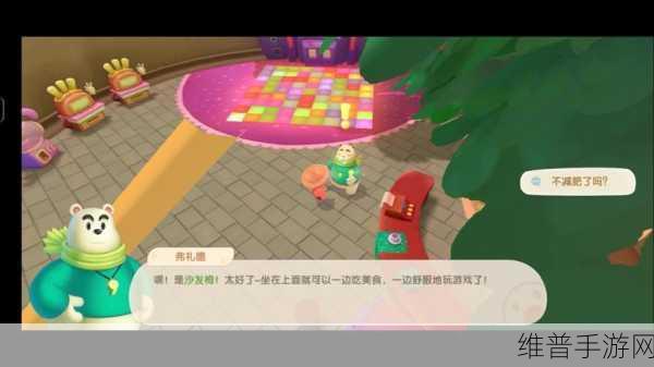摩尔庄园手游，沙发升空之谜大揭秘