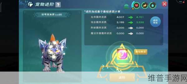 创造与魔法，稳拿皎晶虎融合秘籍