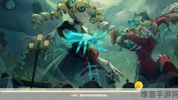 蛋仔派对丧丧苔球技能全解析 称霸游戏不是梦