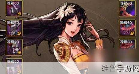 地下城与勇士手游无轩之幻魄深度解析