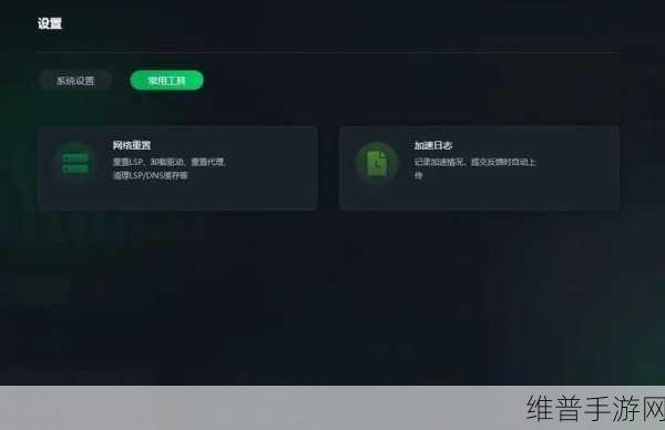 魔兽世界台服初始化难题破解指南