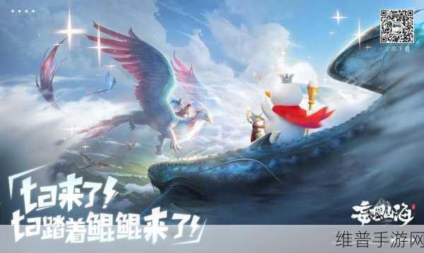 妄想山海於菟获取全攻略