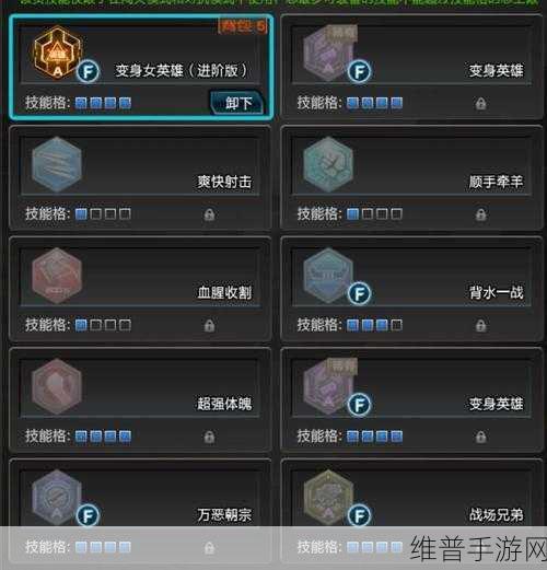 创世战车副驾驶获取秘籍大公开