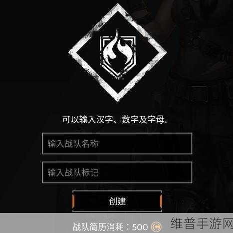 创世战车副驾驶获取秘籍大公开
