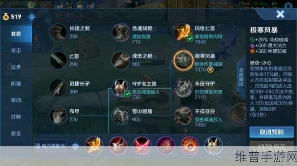 老夫子出装大革新，最新出装秘籍全解析
