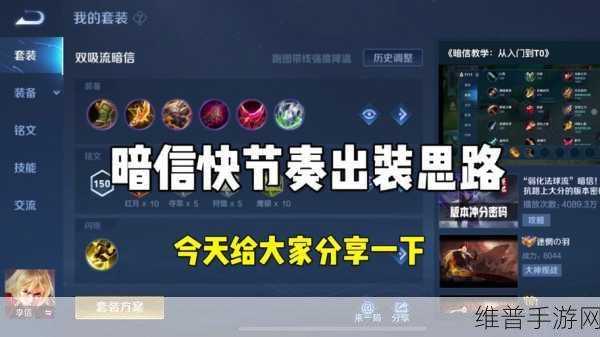 老夫子出装大革新，最新出装秘籍全解析