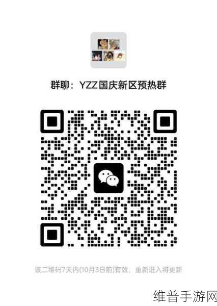 梦幻西游手游扫码登录二维码生成全攻略