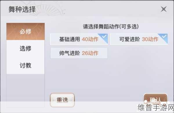 天谕手游，轻松掌握赠送好友礼物秘籍