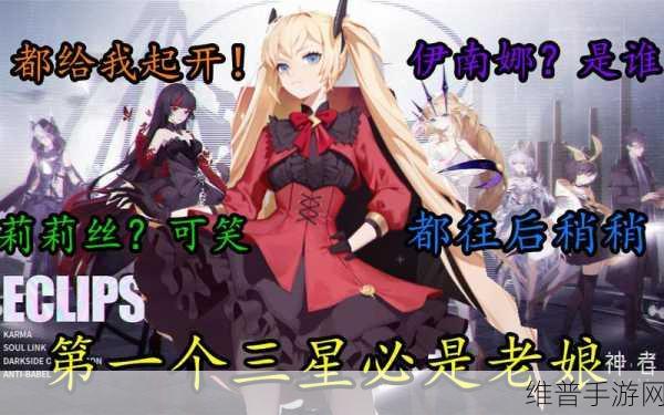 解神者，托尔实力全解析，练与不练看这里
