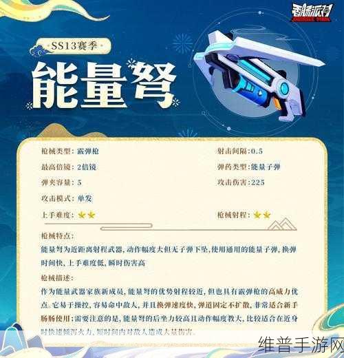 香肠派对，称霸战场的必备玩法秘籍