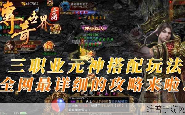 御龙传奇手游，国家抉择与系统玩法全攻略