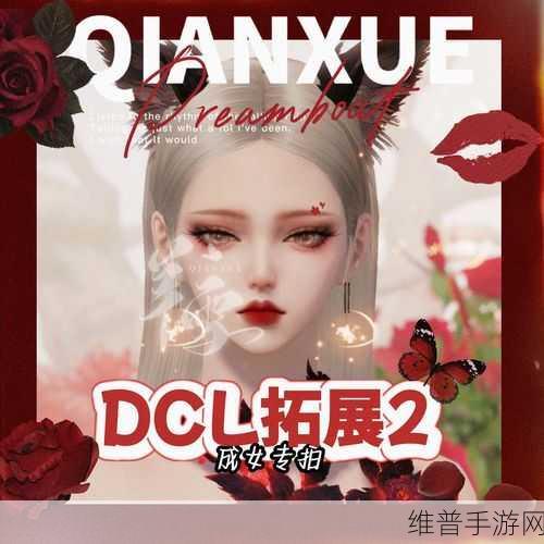 天涯明月刀手游，打造魅力男颜的捏脸秘籍